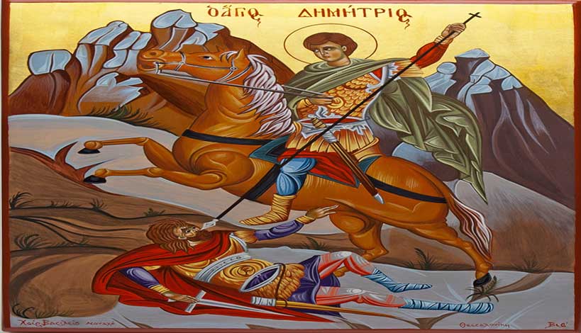 Φώτης Κόντογλου: Άγιος Δημήτριος ο Mυροβλήτης - Το παλικάρι της χριστιανοσύνης