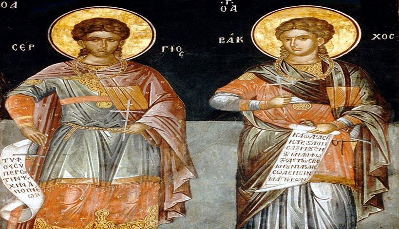Ορθόδοξος συναξαριστής 7 Οκτωβρίου 2018, Άγιοι Σέργιος και Βάκχος