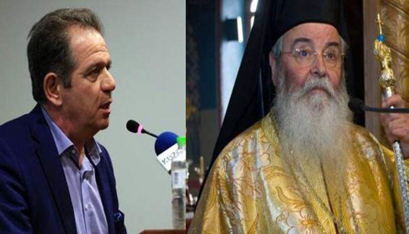 Ο Μητροπολίτης Σερβίων και Κοζάνης ξαπόστειλε βουλευτή του ΣΥΡΙΖΑ