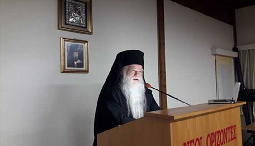 Μητροπολίτης Καλαβρύτων κ Αιγιαλείας Αμβρόσιος