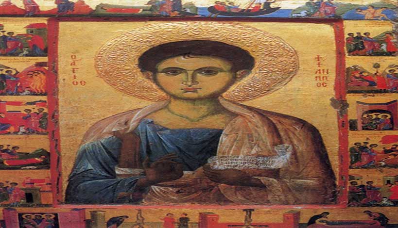 Ορθόδοξος συναξαριστής 14 Νοεμβρίου, Άγιος Φίλιππος ο Απόστολος