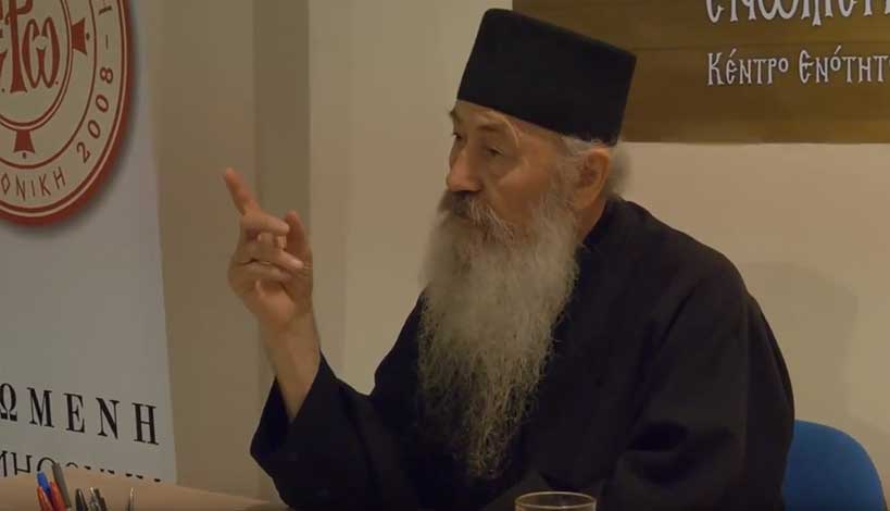 π. Λουκάς Φιλοθεΐτης: Μακάριοι όσοι φρονηματίζονται στη ζωή τους