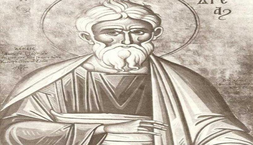 Εορτολόγιο | Άγιος Ανδρέας ο Απόστολος ο Πρωτόκλητος