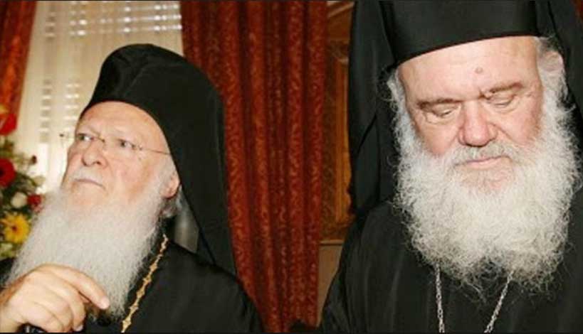 Συμφωνία Τσίπρα-Ιερώνυμου: Εκτάκτως στην Αθήνα αντιπροσωπεία του Οικουμενικού Πατριαρχείου