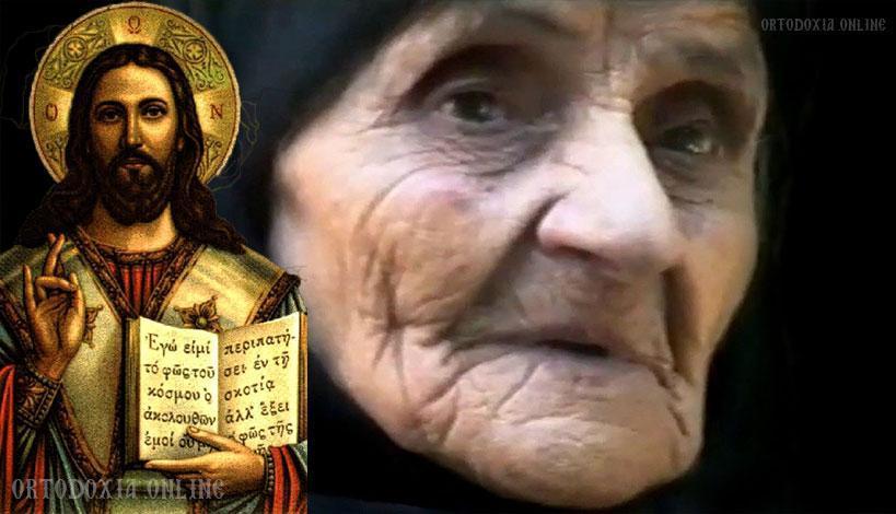 Όταν η Γερόντισσα Λαμπρινή Βέτσιου είδε το Χριστό!