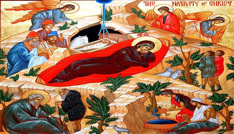 25 Δεκεμβρίου: Η κατά σάρκα γέννησις του Κυρίου Ιησού Χριστού