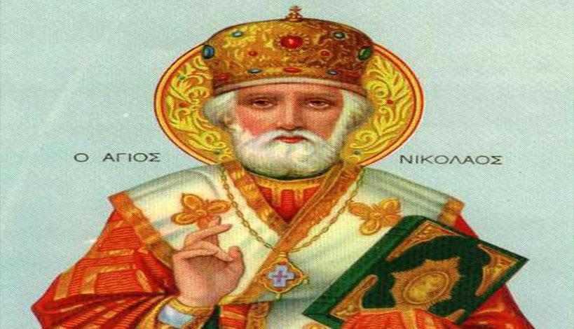 Ποια ήταν η μορφή του Αγίου Νικολάου εν ζωή!