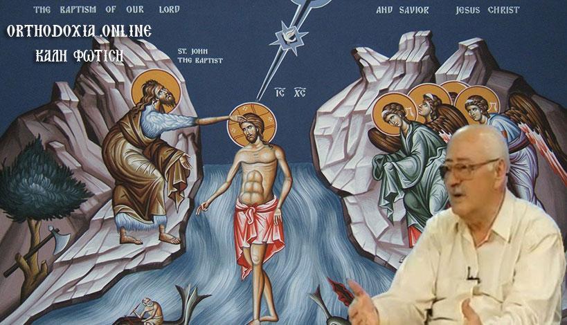 Νικόλαος Σωτηρόπουλος: Τα Άγια Θεοφάνεια