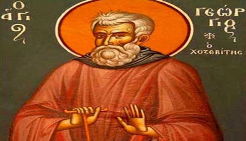Ορθόδοξος Συναξαριστής 8 Ιανουαρίου 2017, Όσιος Γεώργιος ο Χοζεβίτης