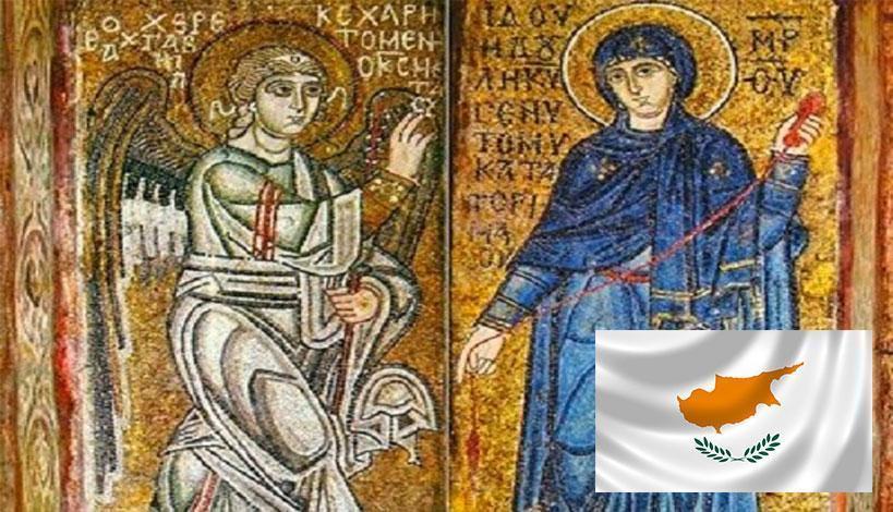 Η ΚΥΠΡΟΣ “θα φωνάξει” SOS; Αλλά βοήθεια από ΠΟΥ;