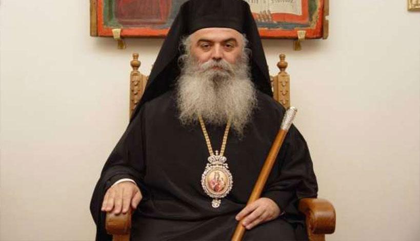 Εκοιμήθη ο Μητροπολίτης Καστορίας Σεραφείμ