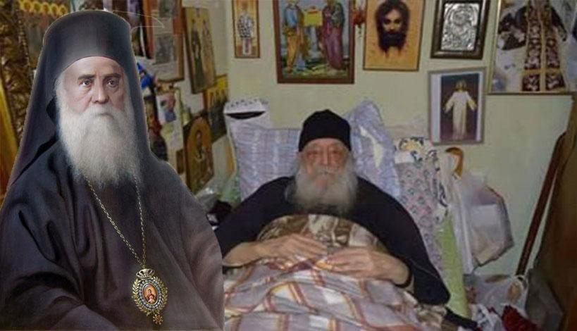 Γέροντας Νεκτάριος Βιτάλης: «Η θαυματουργός χείρ του αγ. Νεκταρίου στη ζωή μου»Γέροντας Νεκτάριος Βιτάλης: «Η θαυματουργός χείρ του αγ. Νεκταρίου στη ζωή μου»