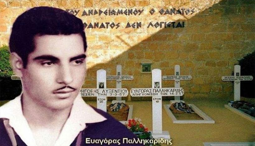 Εὐαγόρας Παλληκαρίδης: "Ὅ,τι ἔκαμα τὸ ἔκαμα ὡς Ἕλλην Κύπριος ὅστις ζητεῖ τὴν Ἐλευθερίαν του"