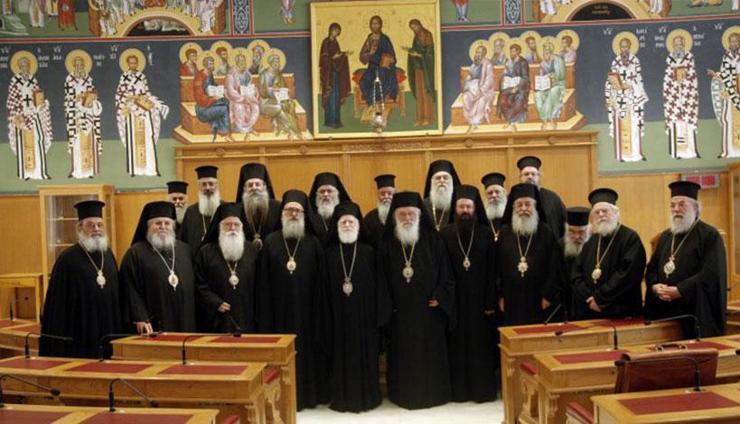 Απάντηση από την Εκκλησία στο δημοσίευμα για Μητροπολίτη εμπλεκόμενο σε ερωτικό σκάνδαλο