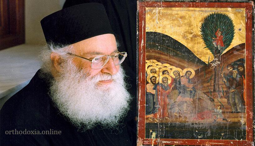 π. Αθανάσιος Μυτιληναίος : Η Κυριακή των Βαΐων αποκαλύπτεται