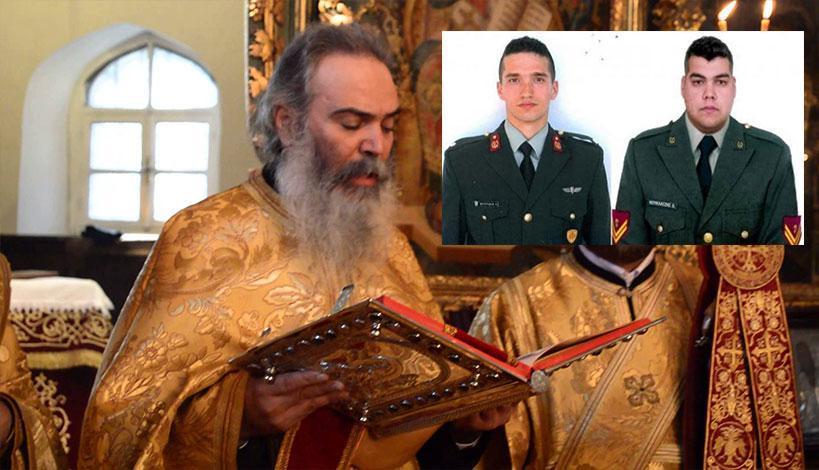 Ο Μ. Αδριανουπόλεως Αμφιλόχιος μιλά για την συνάντηση του με τους Έλληνες στρατιωτικούς