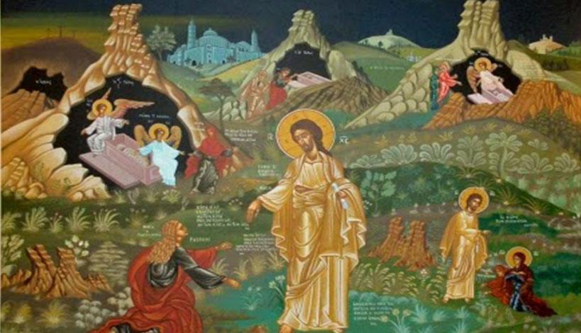 Mεγάλοι σταθμοὶ στὴν ἱστορία τοῦ ἀνθρωπίνου γένους ὑπῆρξαν τρεῖς κῆποι