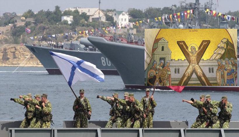 Από την Σεβαστούπολη στην Κωνσταντινούπολη με την Σημαία του ΑΠΟΣΤΟΛΟΥ ΑΝΔΡΕΑ. Άντε και αργήσατε.