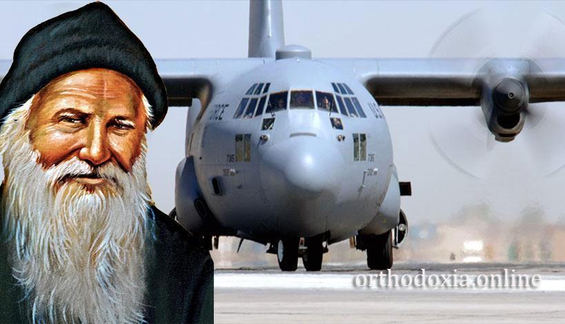 Ο άγιος Πορφύριος και η αεροπορική τραγωδία