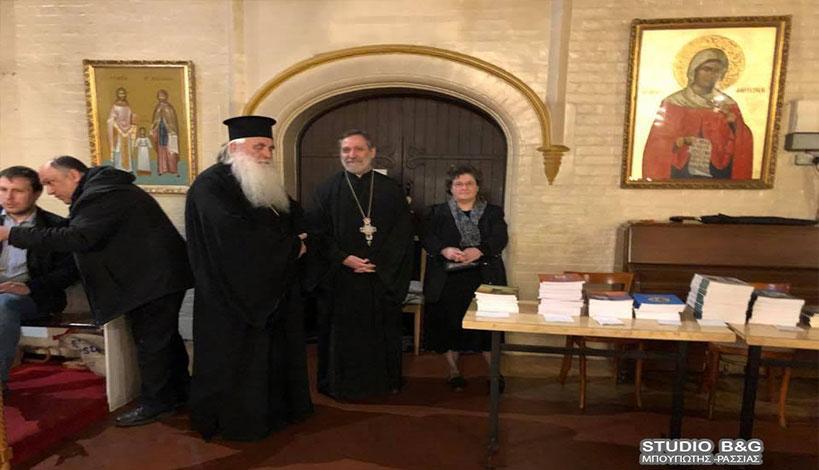 Στον Ι.Ν. Αγ. Νεκταρίου Νοτίου Λονδίνου βρέθηκε  ο  Μητροπολίτης Αργολίδος  Νεκτάριος  όπου μετέφερε στον εν λόγω Ιερό Ναό τα Ιερά Λείψανα  του Αγ. Λουκά Αρχιεπισκόπου Συμφερουπόλεως  και Κριμαίας, του Ιατρού για προσκύνηση από τους ορθοδόξους  της ομογένειας.