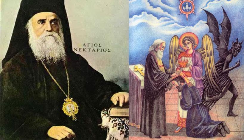 Μεγάλη Τετάρτη σήμερα - Εξομολογήθηκες;