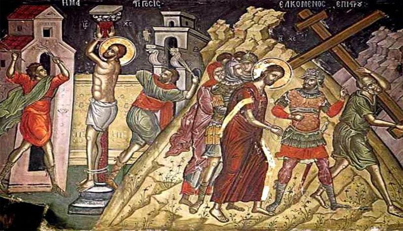 θεια παθη του χριστου