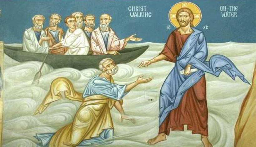 Ελθέ ούν και σώσον με τον καταποντιζόμενον