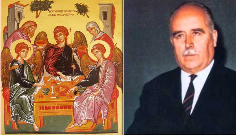 Δημήτριος Παναγόπουλος: Το Άγιο Πνεύμα