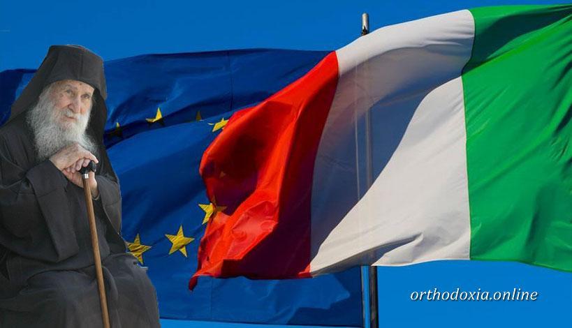 Italexit : Κλυδωνίζεται το ευρώ - Τι είχε πει ο γέροντας Ιωσήφ Βατοπεδινός