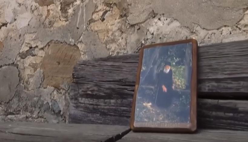 Άγιος Παΐσιος: «Έλα μωρέ, εγώ τον Χριστό θέλω ν΄αγαπάς»