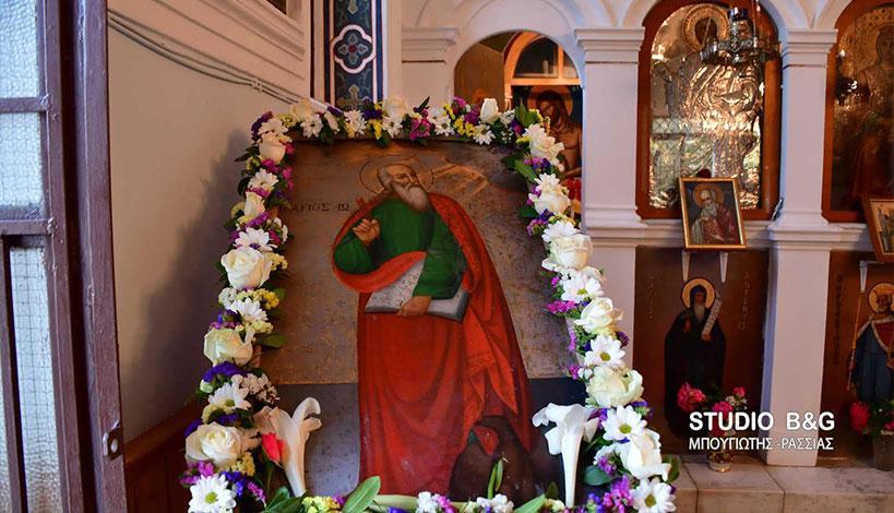 Η εορτή του Αγίου Ιωάννη του Θεολόγου στο Εκκλησάκι του Καποδίστρια στην Πρόνοια Ναυπλίου