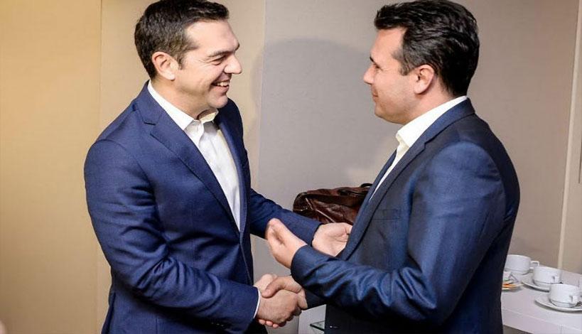 Δηλαδή το Μακεδονία το θέλουν γιατί είναι εύηχο;
