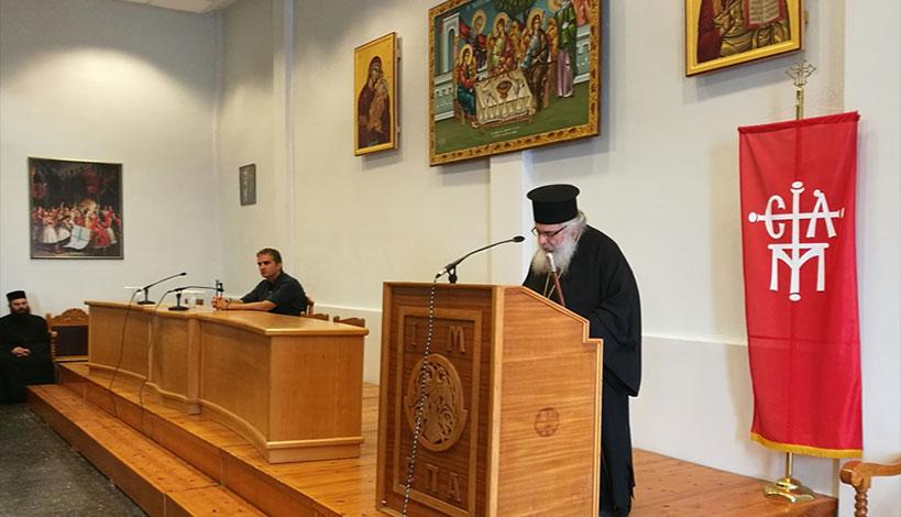 Ι.Μ. Εδέσσης για Σκοπιανό: «Απορρίπτουμε απερίφραστα την αποκαλούμενη »συμφωνία»»