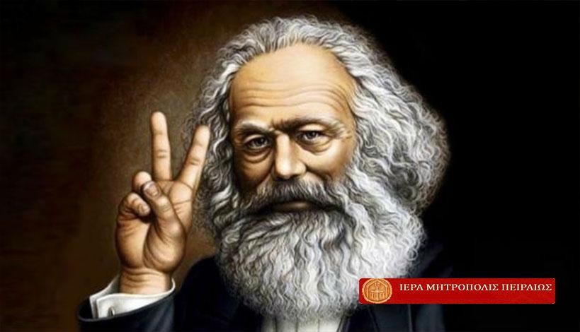 Ιερά Μητρόπολη Πειραιώς: Το «φονικό στην Εκκλησία» και ο θάνατος του Μαρξιστικού αθεϊσμού