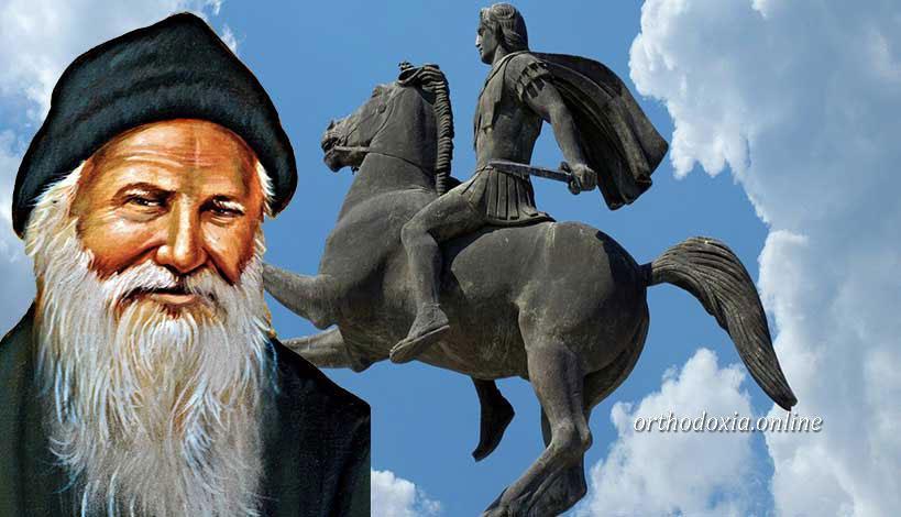 Ο Μ. ΑΛΕΞΑΝΔΡΟΣ φαίνεται να είναι θαμμένος στην ΕΛΛΗΝΙΚΟΤΑΤΗ ΜΑΚΕΔΟΝΙΑ μας. Όταν βρεθεί πρέπει κάποιοι να πάνε να « θαφτούν» ...μεταφορικά...