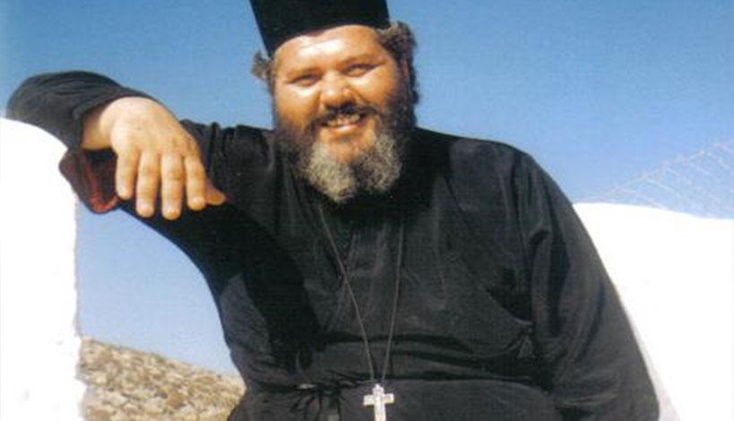 Εκοιμήθη ο π. Παντελεήμων Γιαννικουρής