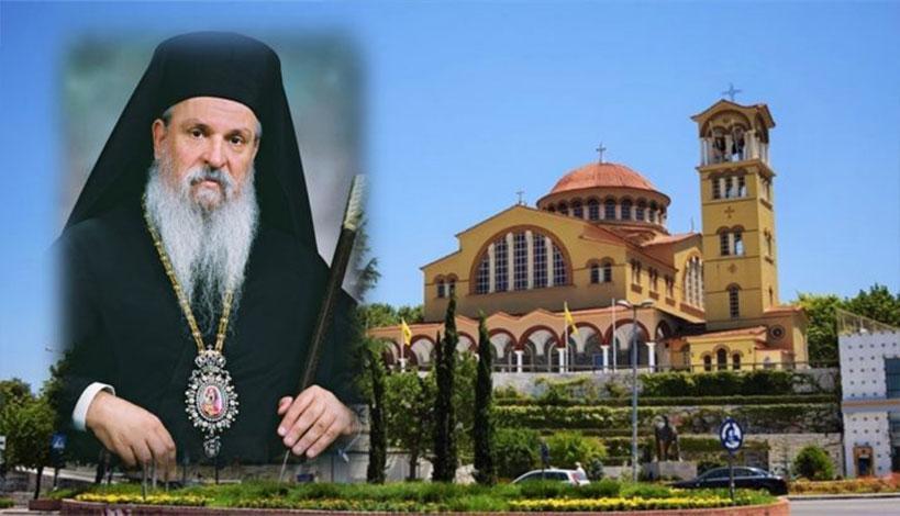 Εκοιμήθει ο Μητροπολίτης Λαρίσης Ιγνάτιος και Τυρνάβου κ. Ιγνάτιος