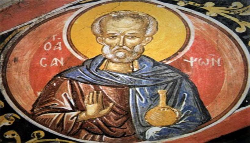 Η τιμωρία του αγίου Σαμψών του Ξενοδόχου στον αμελή νοσοκόμο!