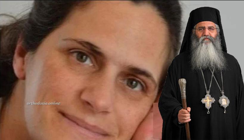 Ο Μητροπολίτης Μόρφου κ.κ. Νεόφυτος για την πολύτεκνη Μαρία που έφυγε από κοντά μας