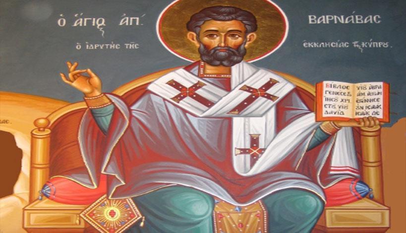 Ο «γενναιομάρτυς» απόστολος Βαρνάβας, θεμελιωτής και προστάτης της αγίας Εκκλησίας Κύπρου