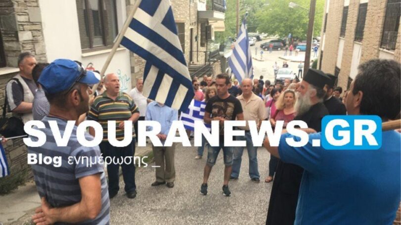 Καστοριά: Νέες αποδοκιμασίες κυβερνητικών στελεχών - «Ντροπή - προδότες» φώναξε ο κόσμος