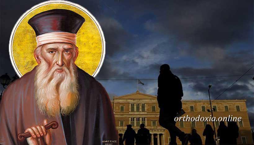 Δρ. Κωνσταντίνος Βαρδάκας: Διαβάζεις Guardian και είναι σαν να μνημονεύεις Πατρο-Κοσμά
