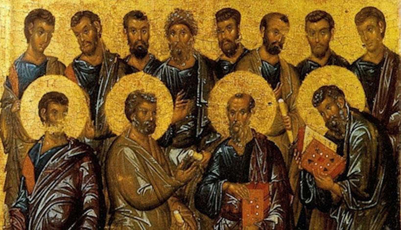 Προσευχή στους Άγιους Απόστολους