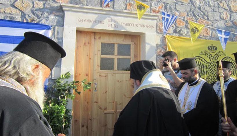 Θυρανοίξια Ιερού Ναού των Αγίων Πορφυρίου του Καυσοκαλυβίτου και Παϊσίου του Αγιορείτου στην Κρήτη