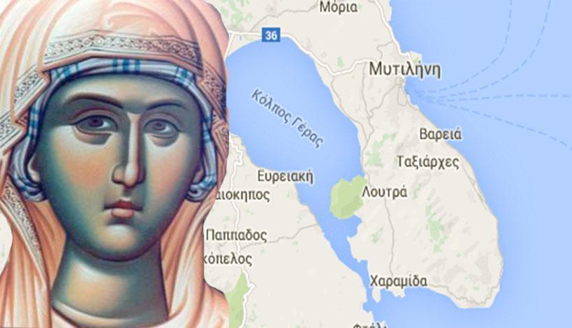 Μετά από ένα μεγάλο πόλεμο, ο κόλπος της Γέρας θα γεμίσει από ξένα καράβια» - ΠΡΟΦΗΤΕΙΑ ΤΗΣ ΑΓΙΑΣ ΜΑΡΙΑΣ ΤΗΣ ΜΑΓΔΑΛΗΝΗΣ ΓΙΑ ΤΟΝ ΚΟΛΠΟ ΤΗΣ ΓΕΡΑ ΜΥΤΙΛΗΝΗΣ