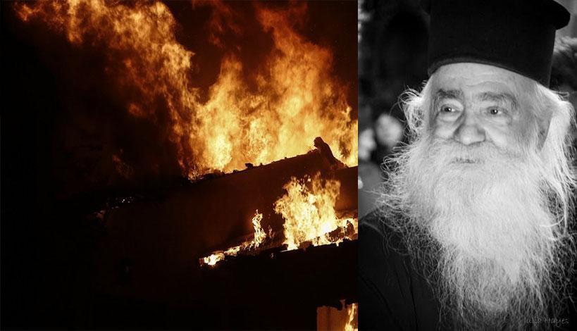 Αρχιμανδρίτης Ανανίας Κουστένης: «Δεν αφήνει τον κόσμο Του ο Θεός, δεν αφήνει ο Χριστός, μας έχει πληρώσει με το Αίμα Του και τη ζωή Του»