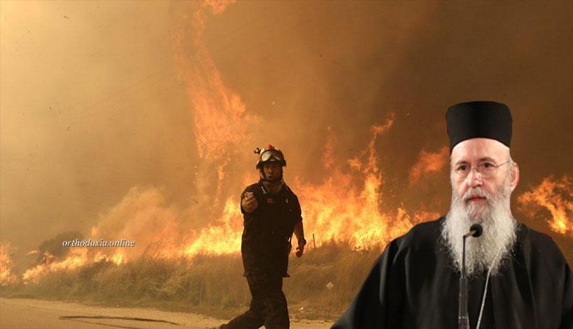 Μητροπολίτης Ναυπάκτου και Αγίου Βλασίου κ.κ Ιεροθέος: Τρομολαγνεία και αγαπολαγνεία σε τραγικά γεγο νότα Μητροπολίτης Ναυπάκτου και Αγίου Βλασίου κ.κ Ιεροθέος: Τρομολαγνεία και αγαπολαγνεία σε τραγικά γεγο νότα