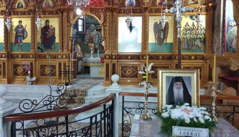 Τελέσθηκε το Διετές Ιερό Μνημόσυνο του μακαριστού Αρχιμανδρίτη Σάββα Αχιλλέως