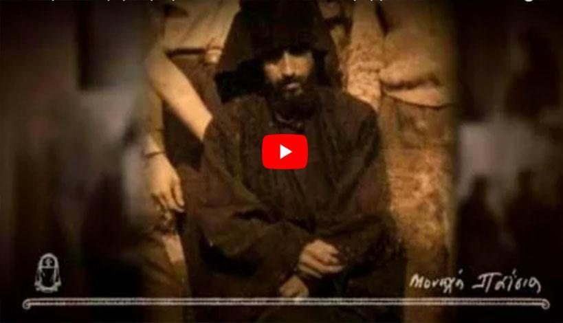 Ο Οικουμενικός Αγιορείτης Άγιος Παΐσιος: ''O Αναχωρητής του Σινά'' - 'Επιστροφή στον Άθω''