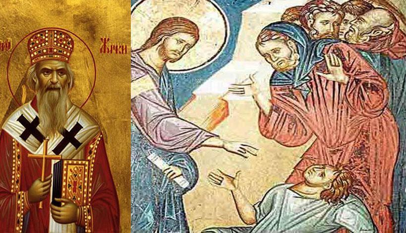 Άγιος Νικόλαος Βελιμίροβιτς - Κυριακή Ιʼ Ματθαίου: Η δύναμη της πίστης